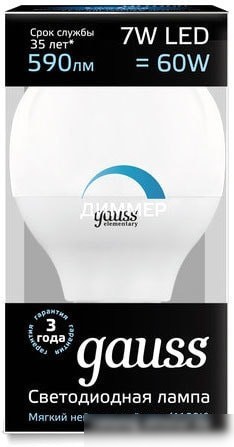 Светодиодная лампа Gauss Globe-dim E14 7 Вт 4100 К 105101207-D