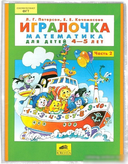 Набор обложек Пифагор 229357 (5 шт)
