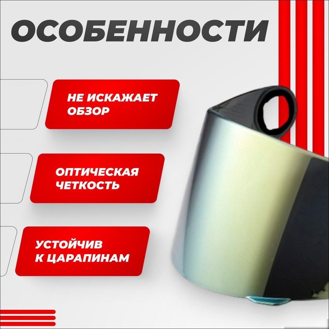 Мотошлем LS2 FF385/FF358 (Iridium Gold)