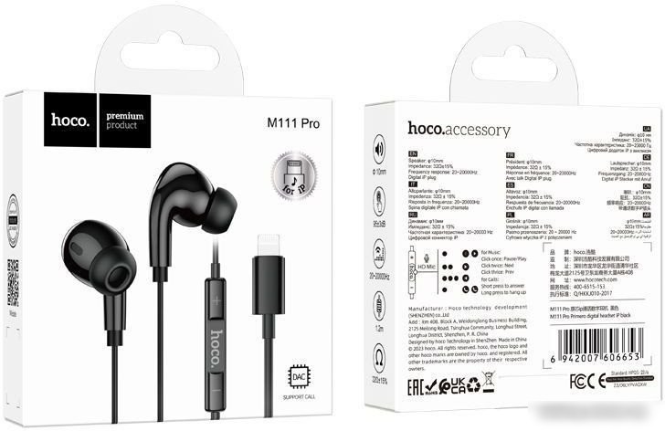Наушники Hoco M111 Pro Lightning (черный)