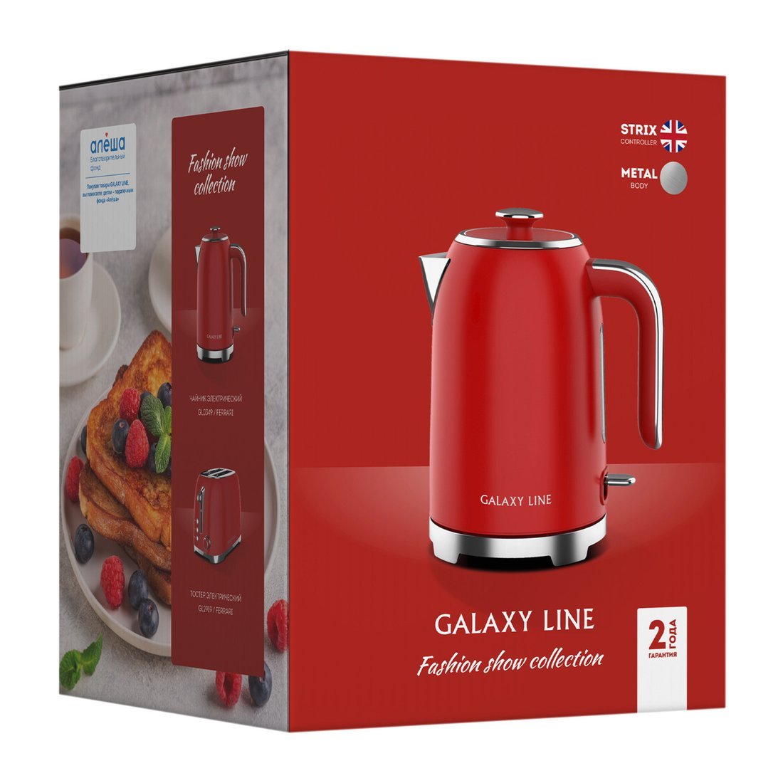 Электрический чайник Galaxy Line GL0349 (феррари)
