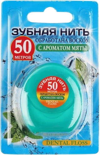 Зубная нить Vilsen Вощеная с ароматом мяты (50 м)