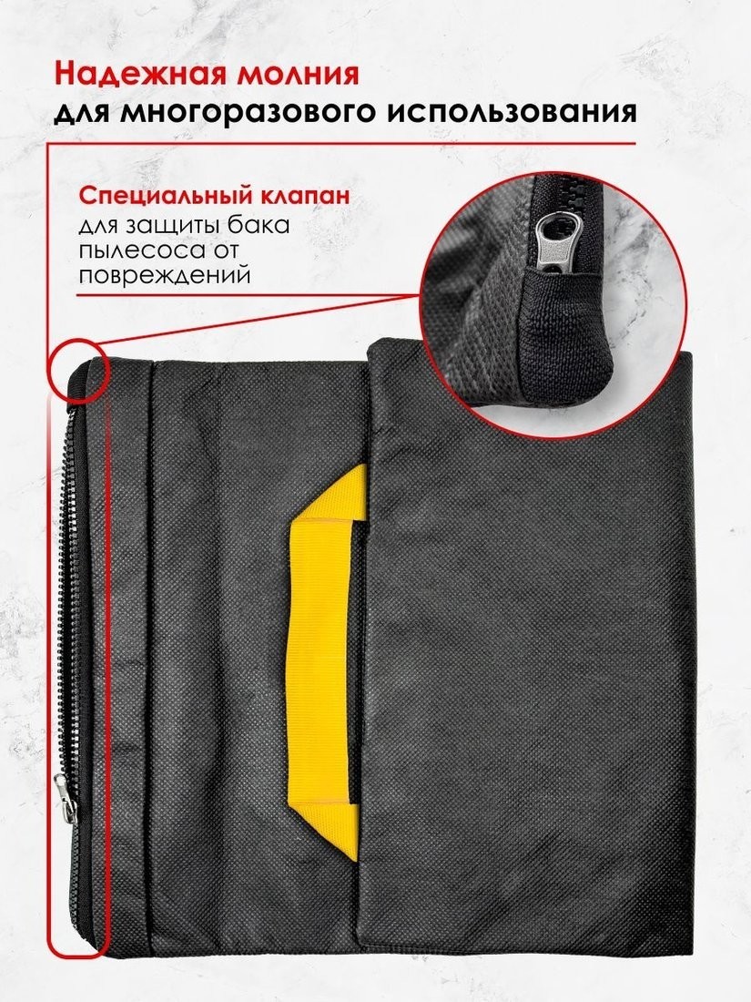 Многоразовый мешок Dr.Electro KWD4/M