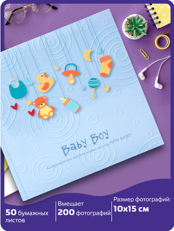 Фотоальбом BRAUBERG Baby Boy 391144