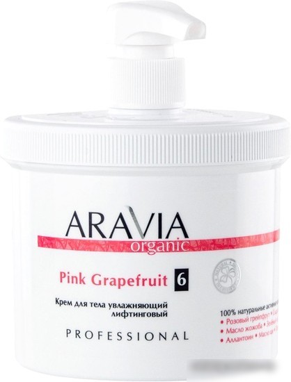 Aravia Крем для тела Organic Pink Grapefruit увлажняющий лифтинговый 550 мл