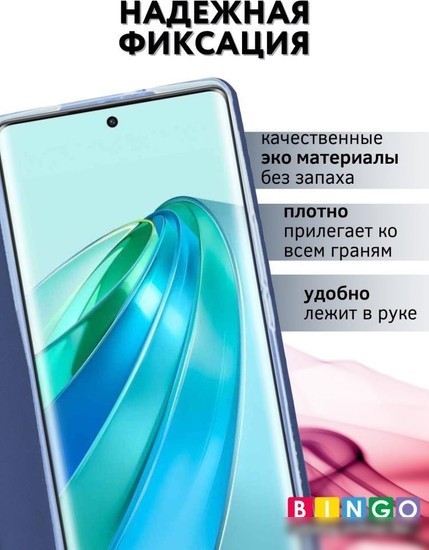 Чехол для телефона Bingo Book для HONOR X9b (синий)