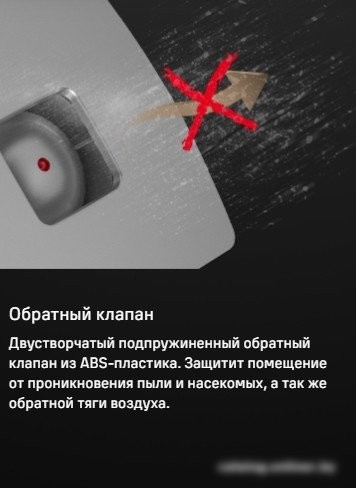 Осевой вентилятор MAUNFELD MFX12TS