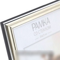 Фоторамка OfficeSpace №2 267550