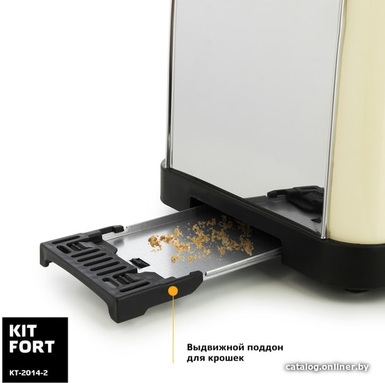 Тостер Kitfort KT-2014-2 (бежевый)