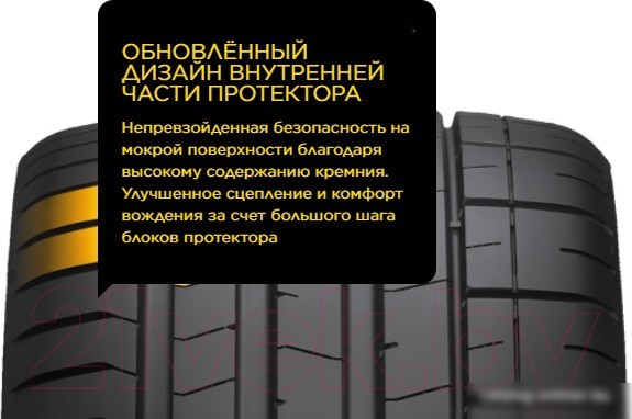 Летние шины Pirelli P Zero PZ4 285/45R20 112Y