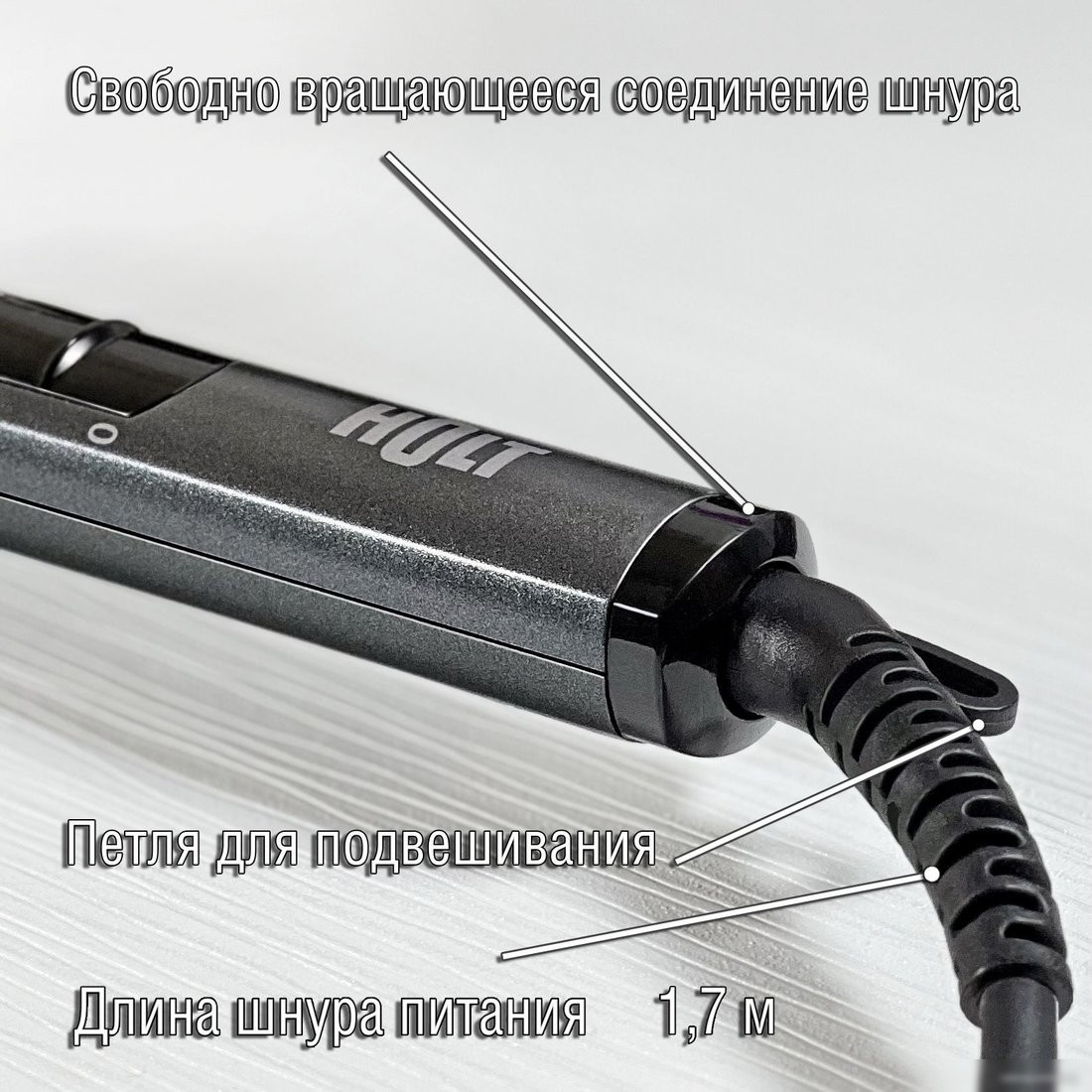 Круглая плойка Holt HT-HC-006