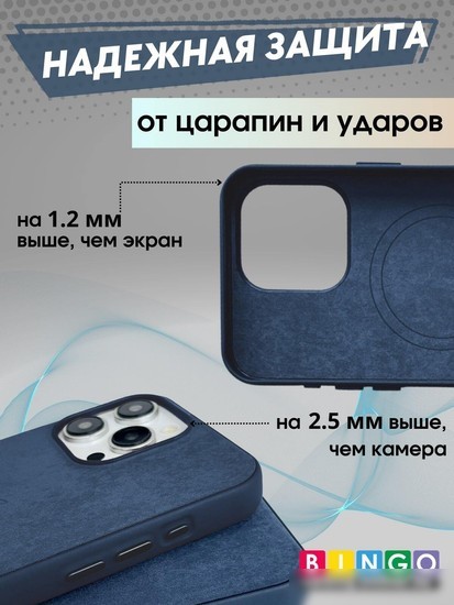 Чехол для телефона Bingo Woven Magnetic для APPLE iPhone 15 Pro Max (синий)