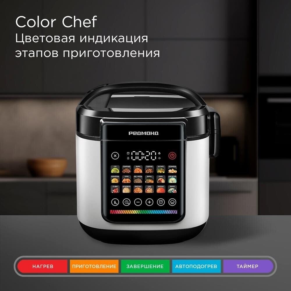 Мультиварка Redmond (Редмонд) MC102 (белый)