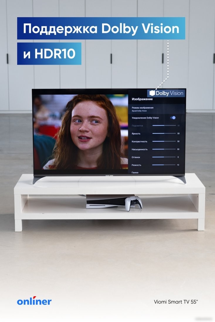 Телевизор Viomi YMD43ACURUS1