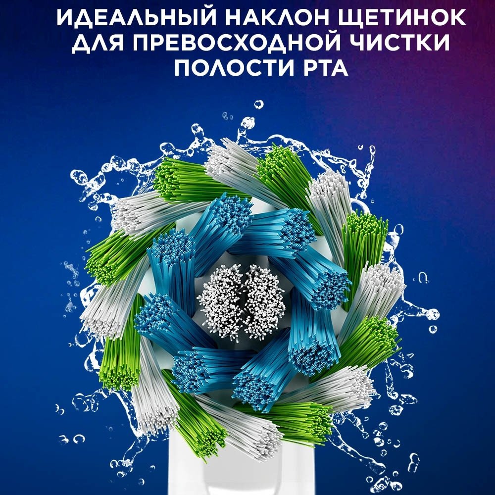 Сменная насадка Oral-B Pro Cross Action (2 шт)