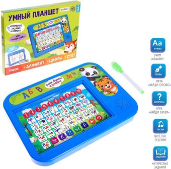 Zabiaka Учим буквы и цифры 5266373