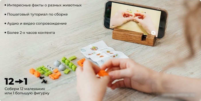 Конструктор QBRIX Kids Мир динозавров