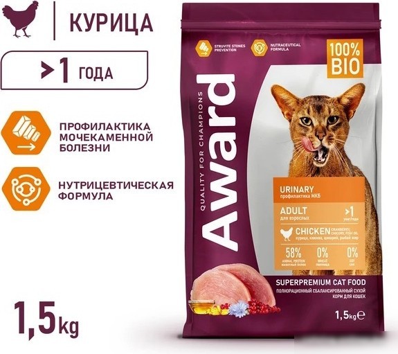 Сухой корм для кошек Award Adult Urinary (для профилактики мочекаменной болезни с курицей с добавлением клюквы, цикория и рыбьего жира) 1.5 кг