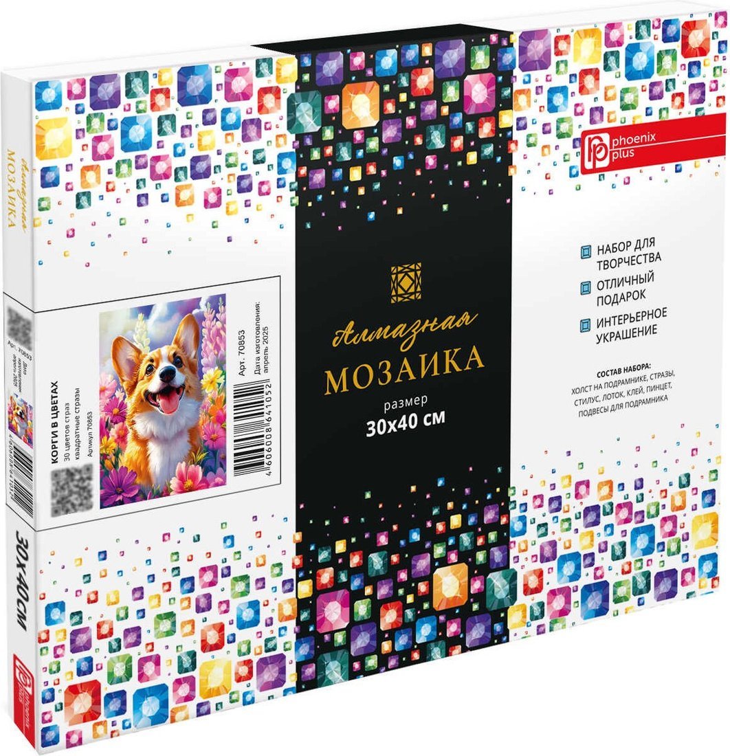 Алмазная мозаика Феникс+ Корги в цветах 70853