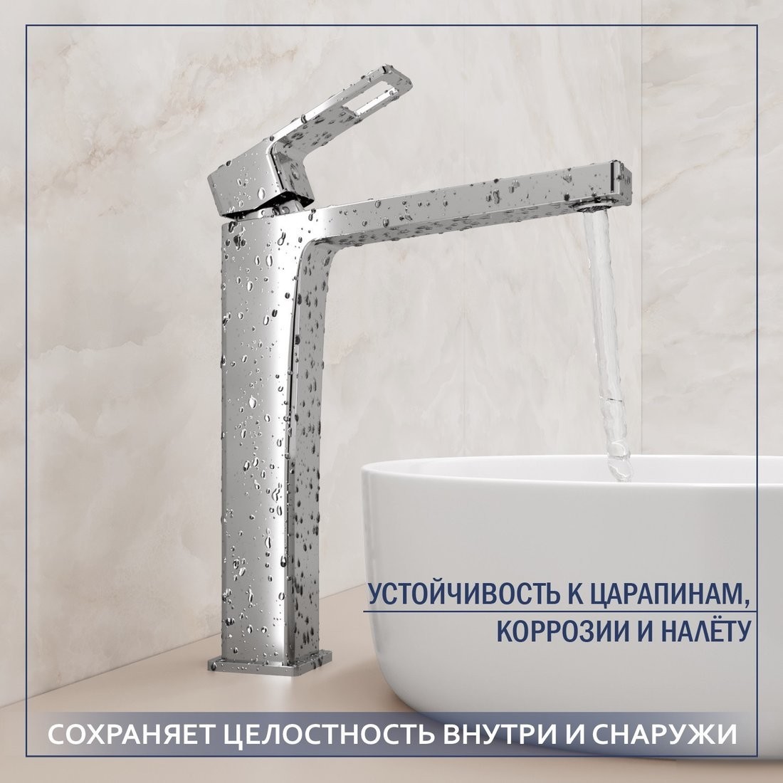 Умывальник Lauter 21502 + Cascade 21СК0655C + сифон 21635CH + дон.клапан 21190CH (хром)