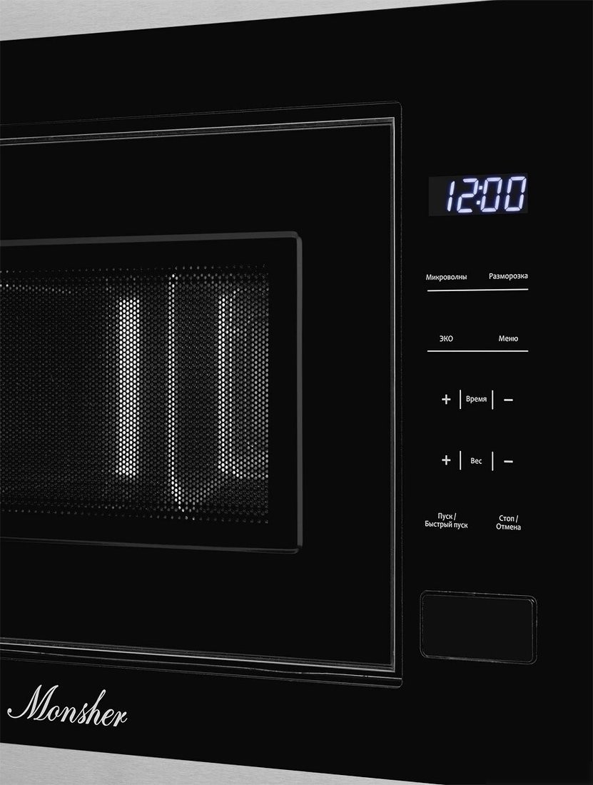 Микроволновая печь Monsher MMH 1020 BX