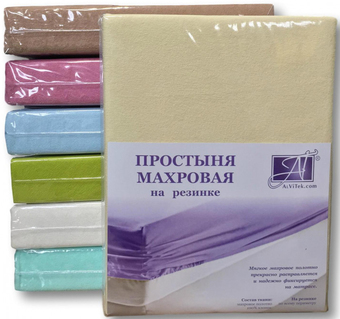 Постельное белье Альвитек Махровая на резинке 90x200x20 ПМР-КРЕМ-090 (кремовый)