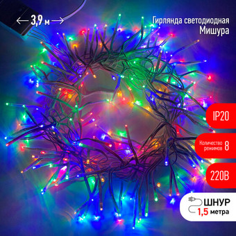 Разветвитель для гирлянд ЭРА ERAPS-OR2