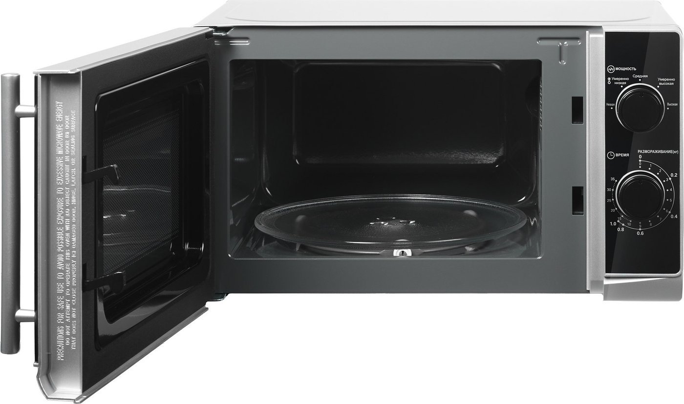 Микроволновая печь HOME HMM207ES
