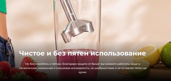 Погружной блендер Cecotec Power RetroGreen 1200MAX Cream&Crush