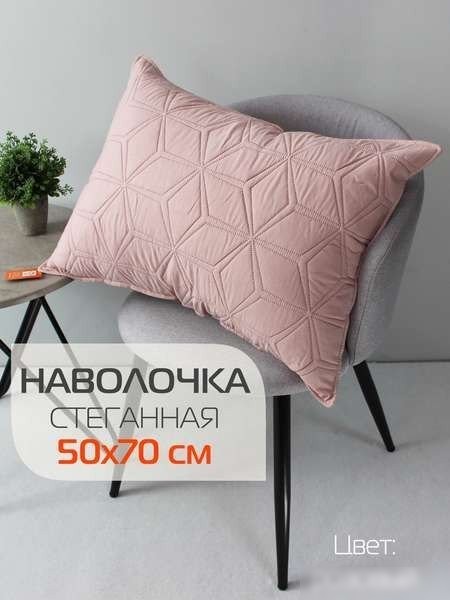 Чехол на подушку Matex Pillowcases Flower 65-289 (розовый)