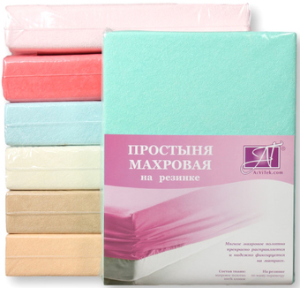Постельное белье Альвитек Махровая на резинке 200x200x20 ПМР-МЕ-200 (ментол)