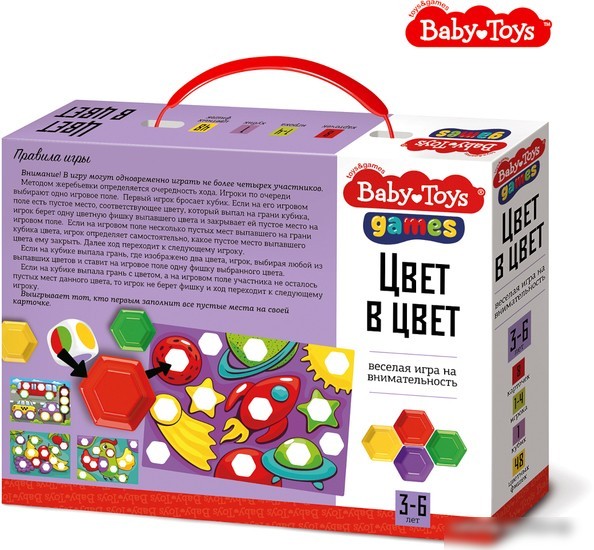 Развивающая игра Baby Toys Цвет в цвет 04377