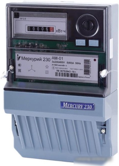 Инкотекс Меркурий 230 AM-01