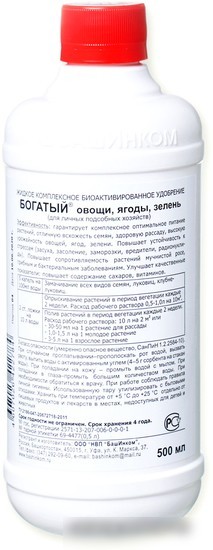 Удобрение ОЖЗ Кузнецова Богатый 0.5 л