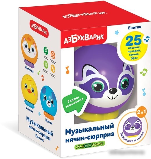 Интерактивная игрушка Азбукварик Енотик 4630027291363