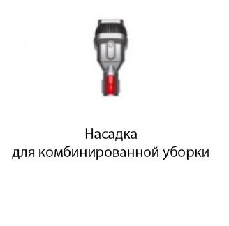 Пылесос Dyson V15 Detect Absolute 447000-01