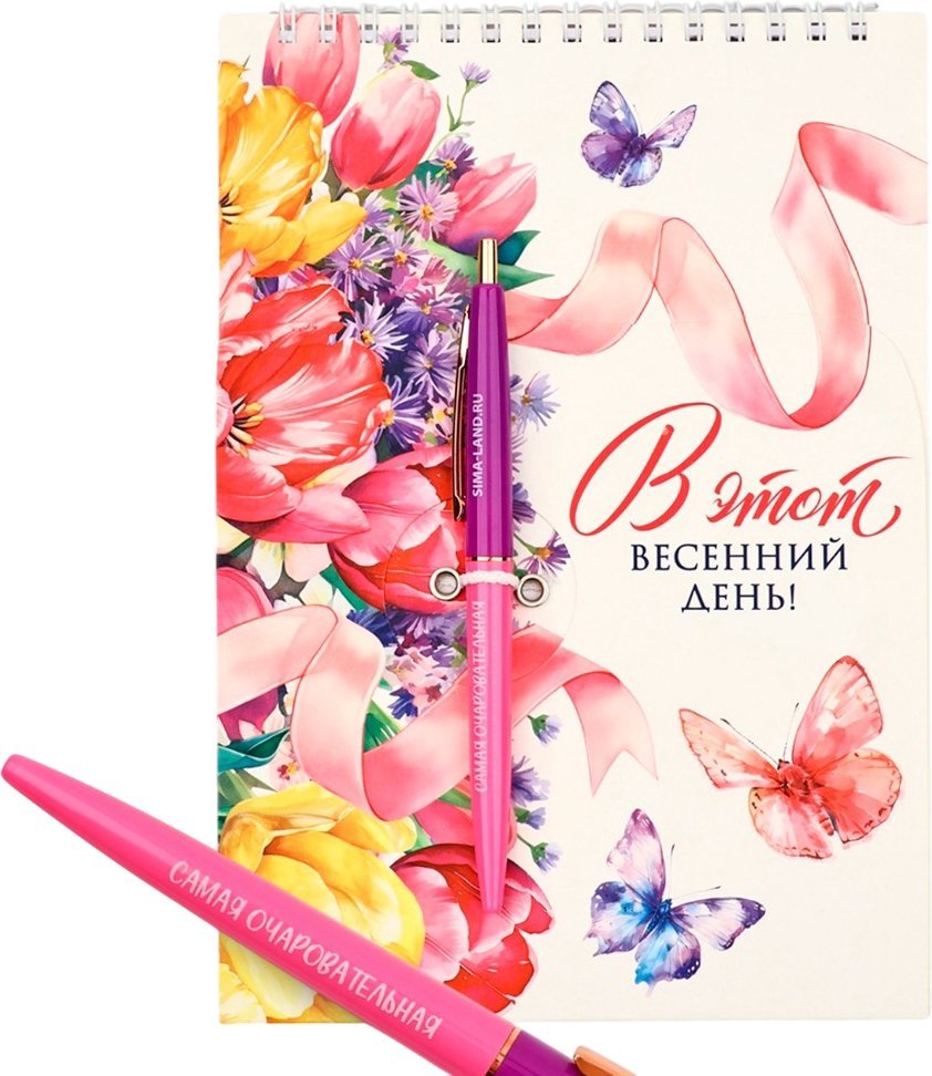 Подарочный набор ArtFox В этот весенний день 10701491
