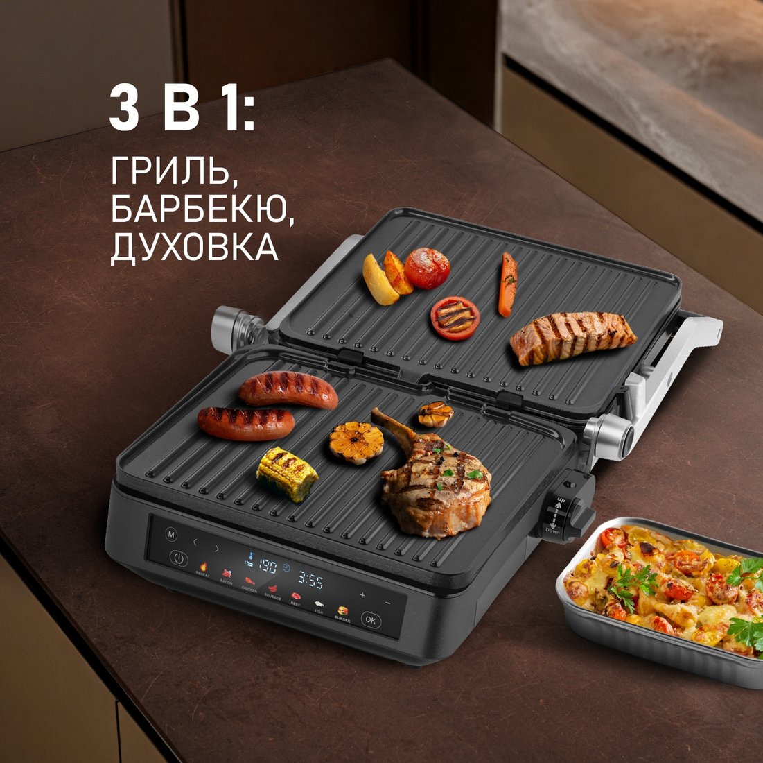 Электрогриль Weissgauff WCG-350 Chef's Steak
