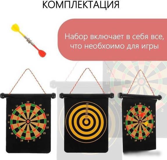 Магнитный дартс Onlytop 534875