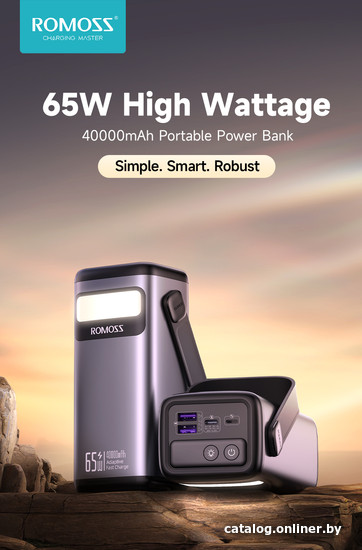 Внешний аккумулятор Romoss PMT40 Pro 40000mAh (черный)
