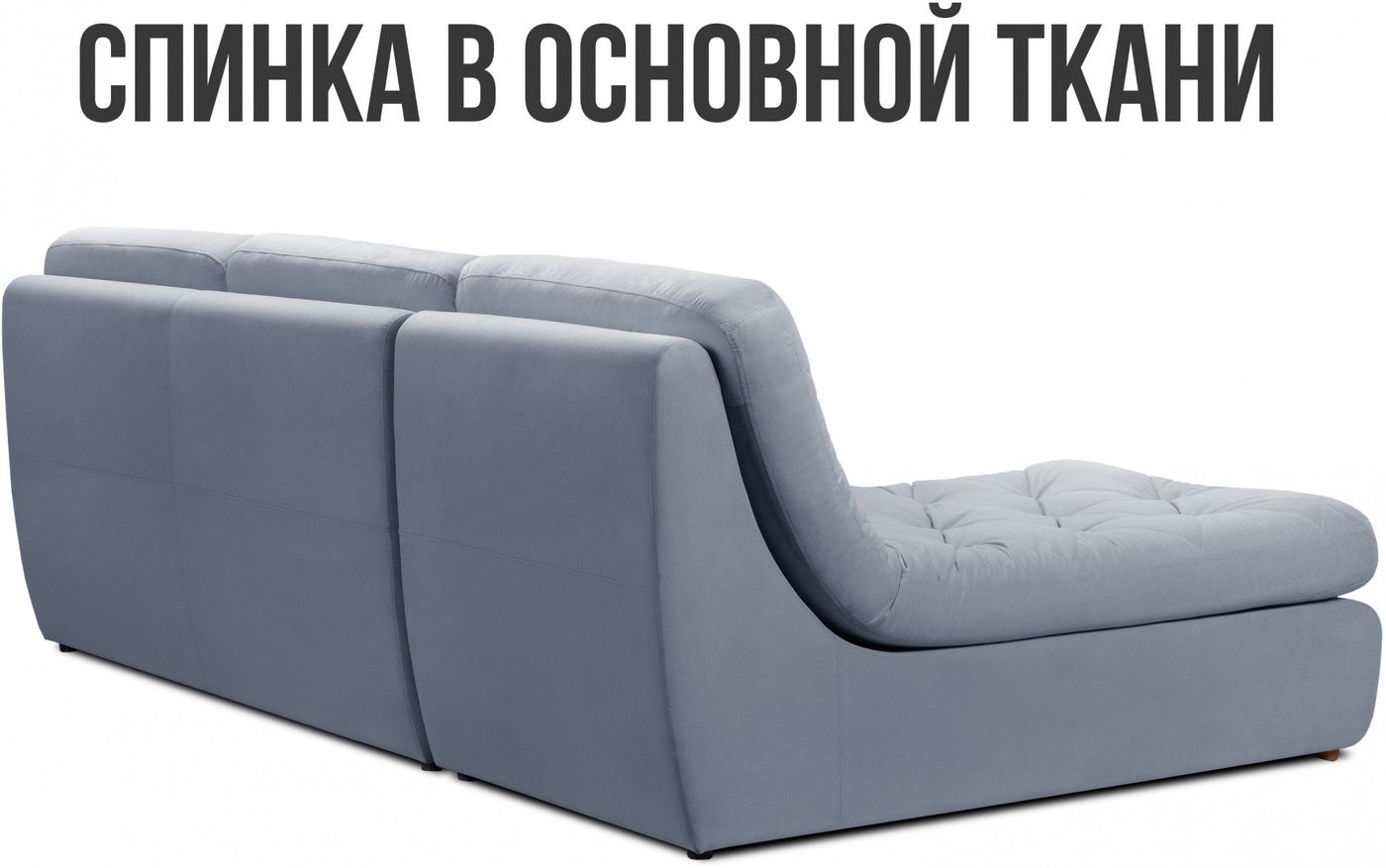 Угловой диван Mio Tesoro Борнео с оттоманкой (Velutto 12)