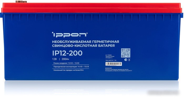 Аккумулятор для ИБП IPPON IP12-200 (12В/200 А·ч)