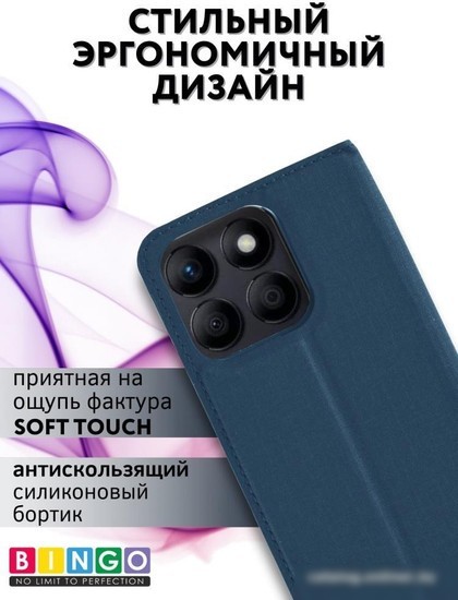 Чехол для телефона Bingo Book для HONOR X8b (синий)