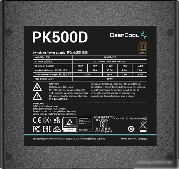 Блок питания DeepCool PK500D