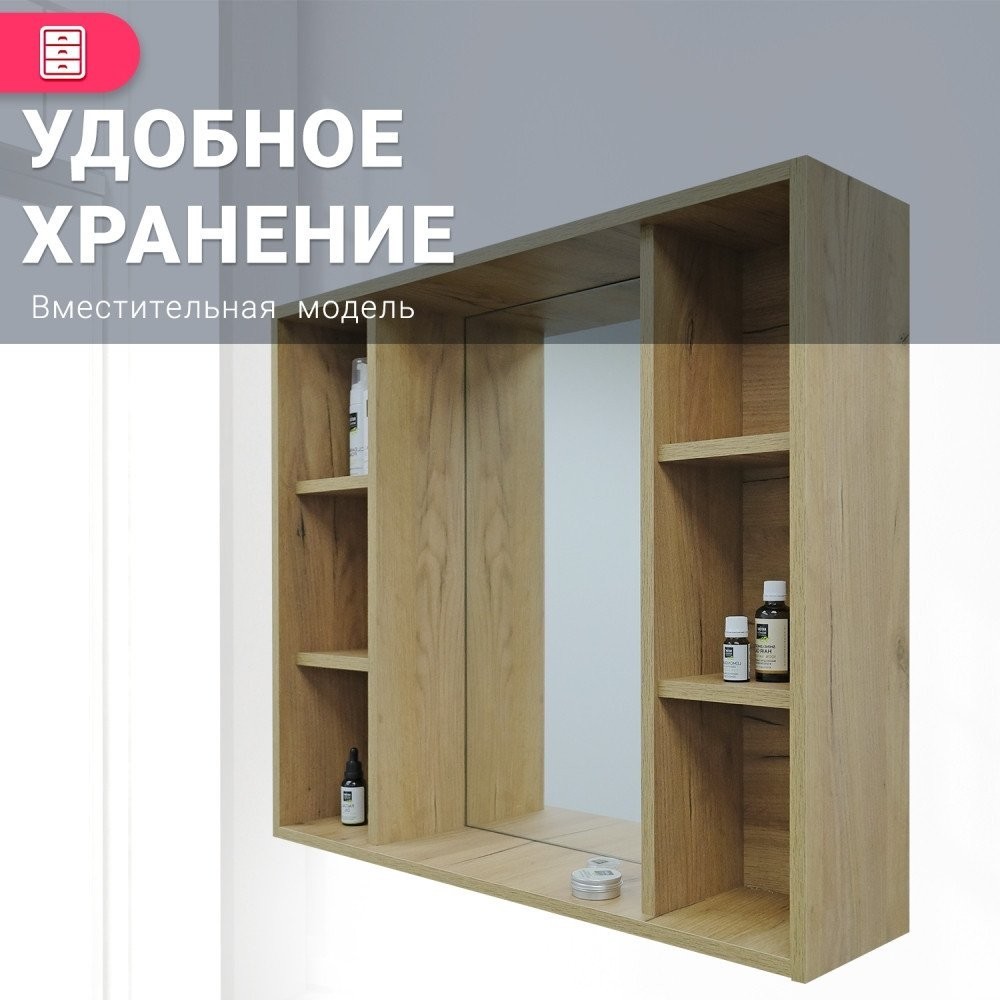 Doratiz Шкаф с зеркалом для ванной Лофт 80 2711.174