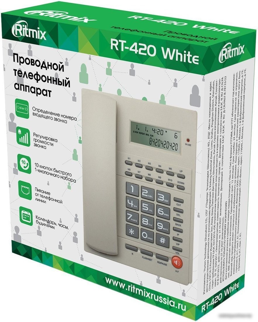 Проводной телефон Ritmix RT-420 (белый)