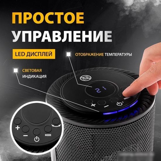 Тепловентилятор Denzel DTFC-1200
