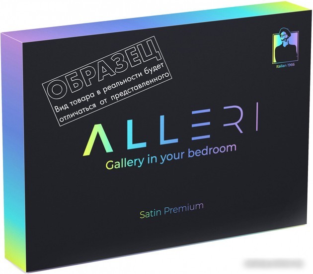 Постельное белье Alleri Сатин Premium 1.5сп СП-269