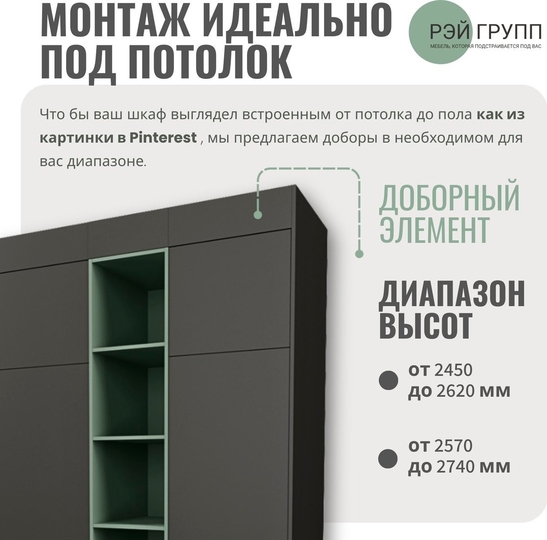 Шкаф распашной Рэйгрупп Рэй S262-В7-1-WKW В7-1 (дуб веллингтон/кобальт)