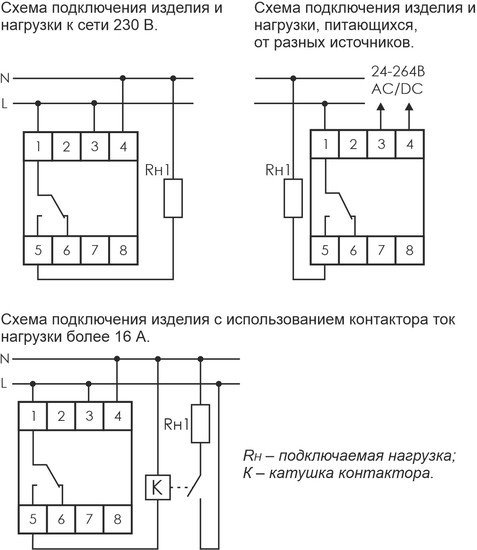 Реле времени Евроавтоматика F&F PCZ-524 EA02.002.004